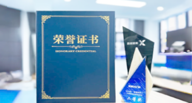 “汽车销售智能引擎”亮相浙江温州“数据要素×”大赛，斩获殊荣！